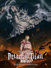 Attack on Titan