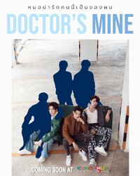 Doctor's Mine