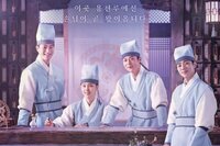 Check in Hanyang
