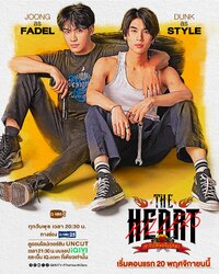 The Heart Killers