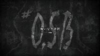 Attack on Titan: A Choice with No Regrets: Part Two (OVA)