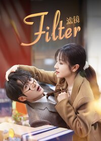 Filter