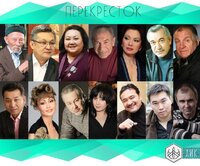 Перекресток