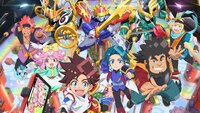 Mashin Souzou Den Wataru