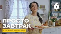 Выпуск 6
