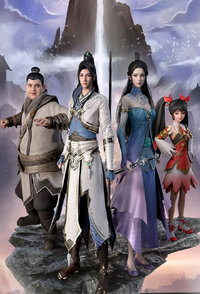 Shen Dao Di Zun