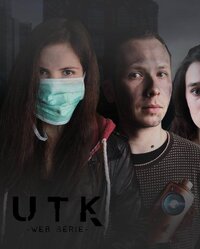 UTK