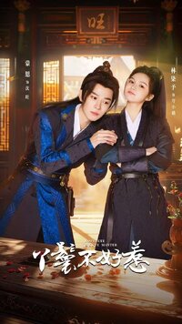 Popeyete & Cute Master