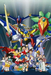 Matchless Passion Go-Saurer