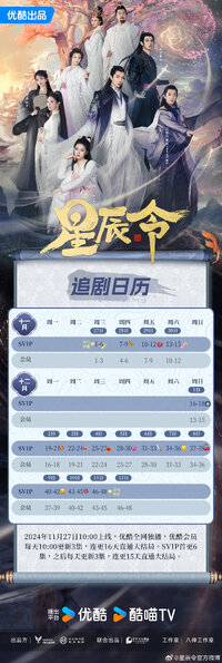 Calling from the Galaxy