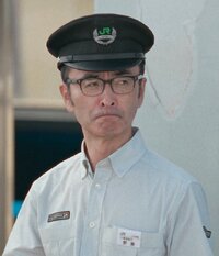 Train Conductor