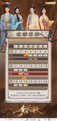 Dream Once More
