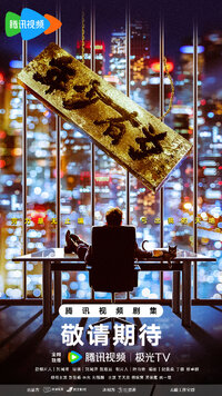 The Richest Poor Guy