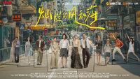 Begin Again