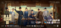 Riverside Code at Qingming Festival