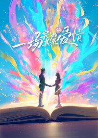 A Sudden Love