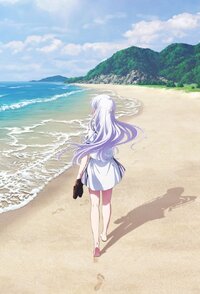 Summer Pockets