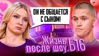 Выпуск 10. Алина, Ижевск