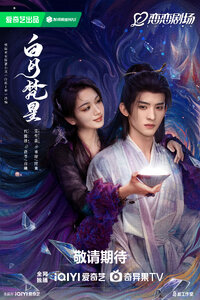 Moonlight Mystique