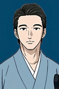 Genzaburou Inoue