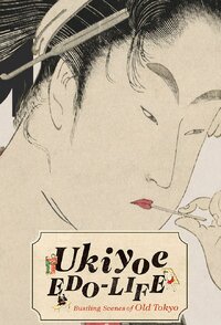 Ukiyoe EDO-LIFE