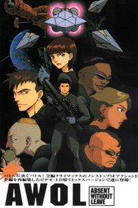 AWOL