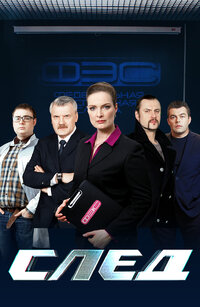 Season 10