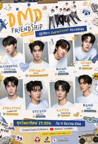 DMD Friendship The Reality
