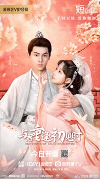 Reunion as First Sight