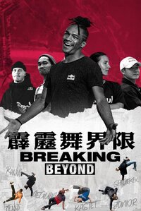 Breaking Beyond