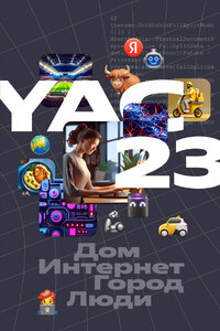 Yet another Conference