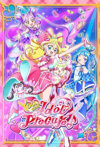 You and Idol Precure♪