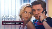 102. Овощебаза