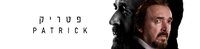 Patrick
