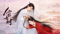 Love of the Divine Tree