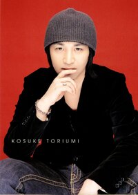 Kousuke Toriumi