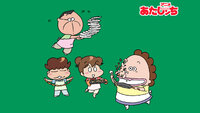 Shin Atashinchi
