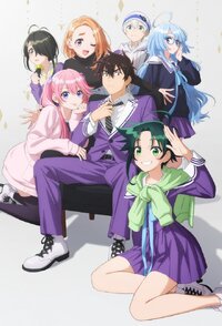 The Shiunji Family Children