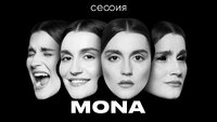 MONA