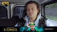 Выпуск 1
