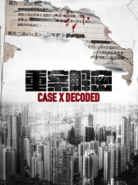Case x Decoded