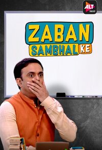 Zaban Sambhal Ke