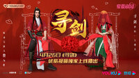 Xun Jian