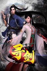 Xun Jian