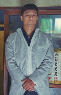 Han Jung Woo