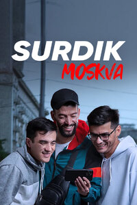 Surdik Moskva