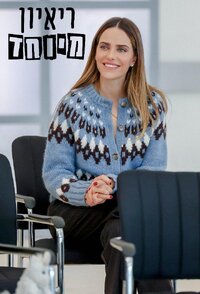 Special Interview