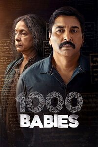 1000 Babies