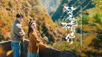 Dreaming of Huangshan