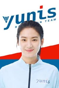 Park Tae Yang
